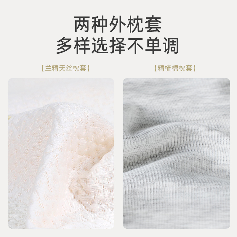 乳胶枕头一对装泰国乳胶护颈枕颈椎枕头睡眠家用橡胶天然枕芯