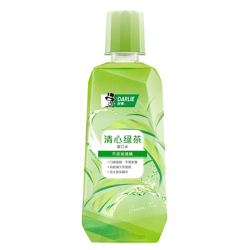 好来（DARLIE）好来漱口水500ml 清新口气口感温和不辣减少细菌便携漱口水旅行装 清心绿茶500ml*2