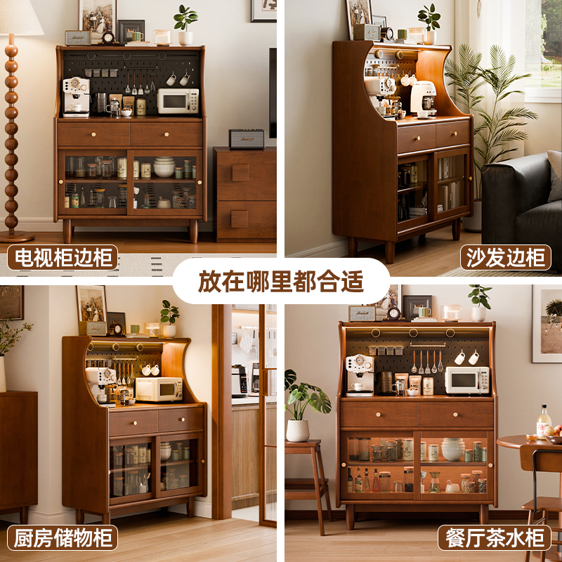客厅实木餐边柜置物柜靠墙一体小尺寸咖啡机边柜中古储物茶水柜子 胡桃色-90cm【 整装-送磁吸灯带】.