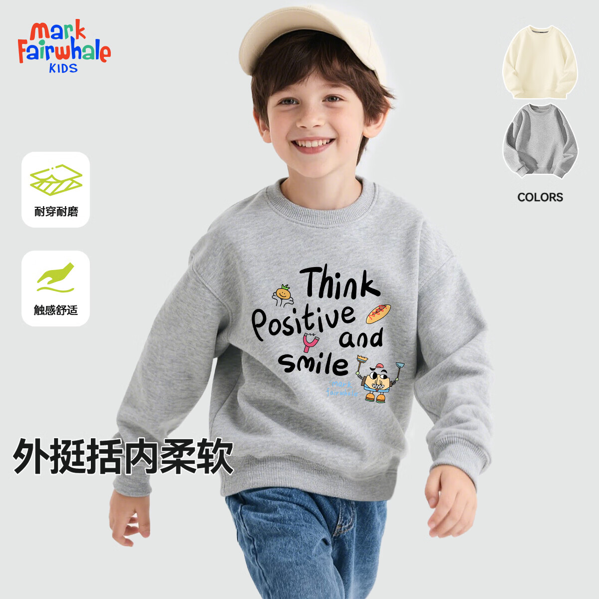 马克华菲儿童套装2025秋季儿童休闲中大童时尚卫衣卫裤 M机器人字麻灰（圆领卫衣） 130