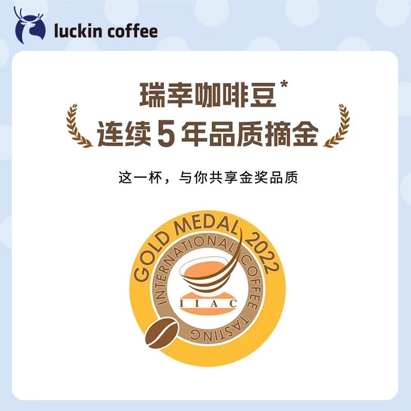 【 coffee/瑞幸咖啡 luckin coffee  coffee咖啡】人气热销咖啡单次卡 电子优惠券