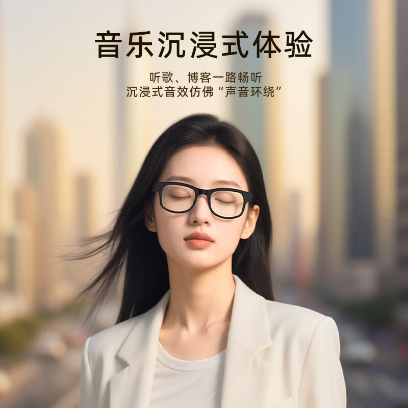 米奇啵啵 mikibobo智能音频眼镜【度数】 蓝牙防蓝光镜片可更换太阳镜镜片 无度数防蓝光镜片（平光镜）