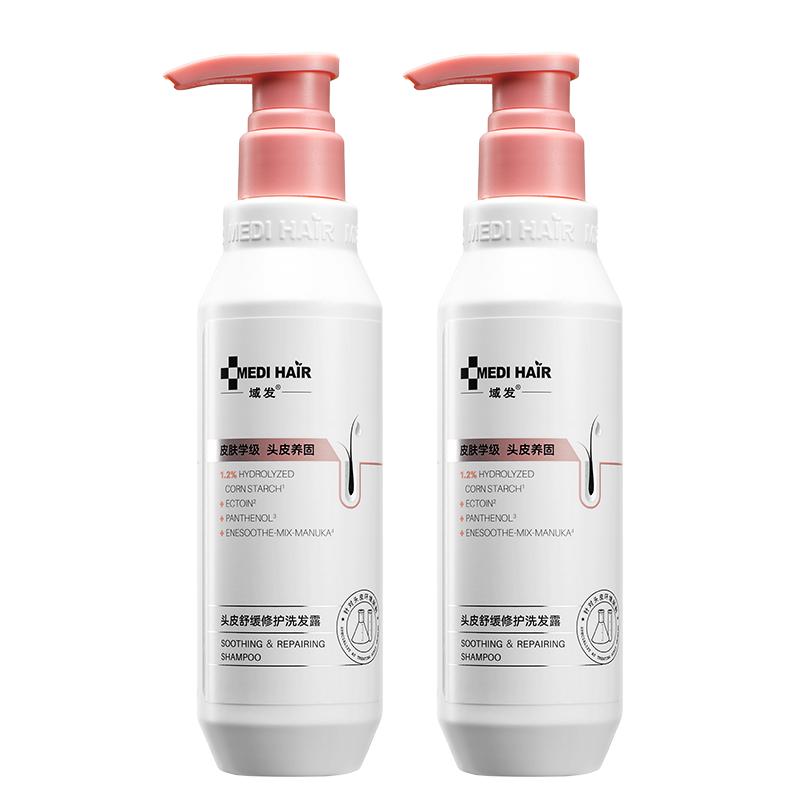  MEDI HAIR/域发 头皮舒缓修护 洗发水  300ml*2