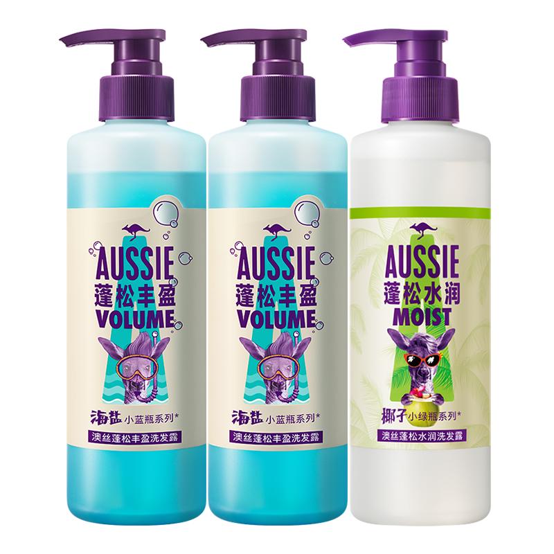 澳丝袋鼠（Aussie）海盐蓬松控油洗发水530ml*2+水润椰子洗发水530ml