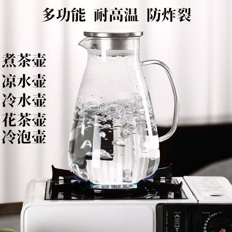 高硼硅冷水壶大容量凉水壶冰箱家用耐高温玻璃壶耐热凉水杯冷泡壶