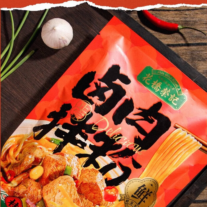 花桥荣记正宗桂林米粉方便速食米粉美食广西特产桂林米粉免煮免煮即食