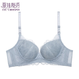夏娃秘语 胸罩收副乳上托调整型女内衣 文胸   任选2件