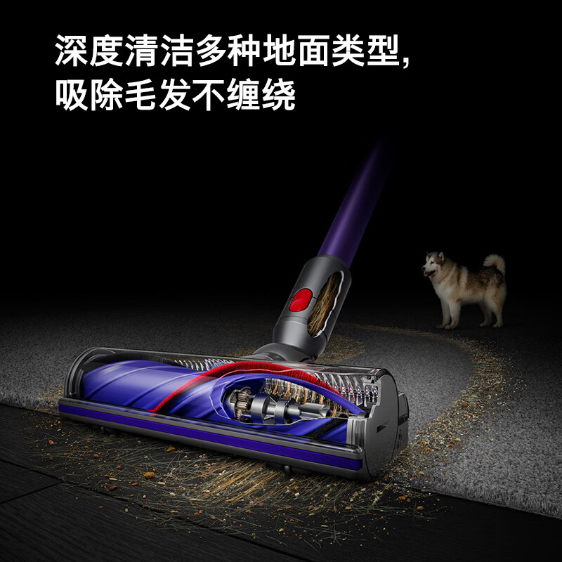dyson/戴森 吸尘器配件 防缠绕直驱式吸头  8个