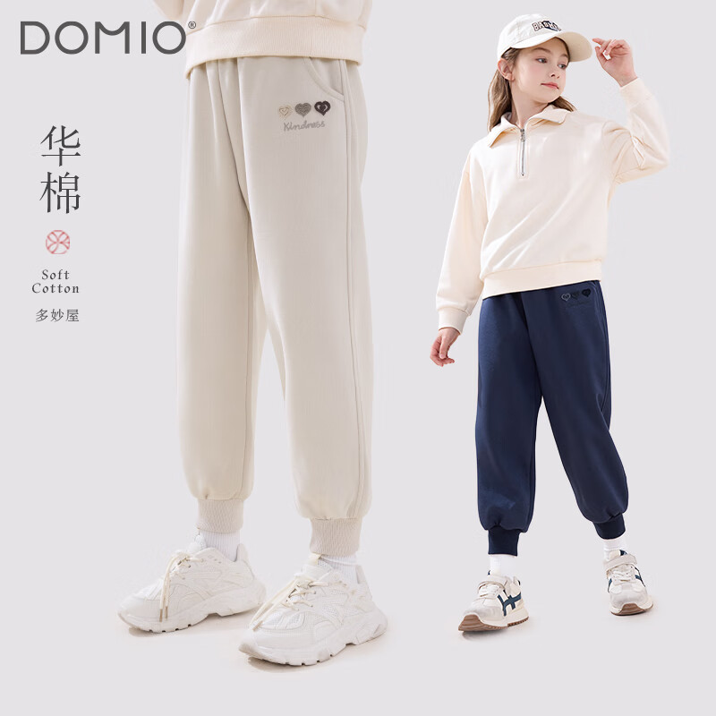 多妙屋女童裤子儿童春秋新款休闲裤中大童运动长裤灰色洋气卫裤秋冬童装