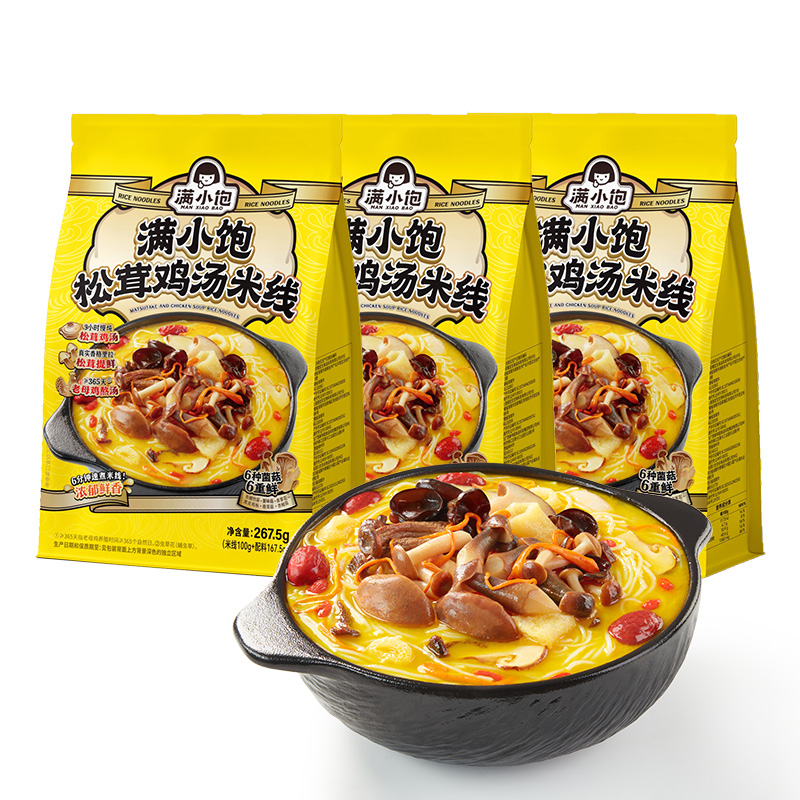 满小饱松茸鸡汤米线香菇鸡汤高汤米线速食自煮酸辣粉