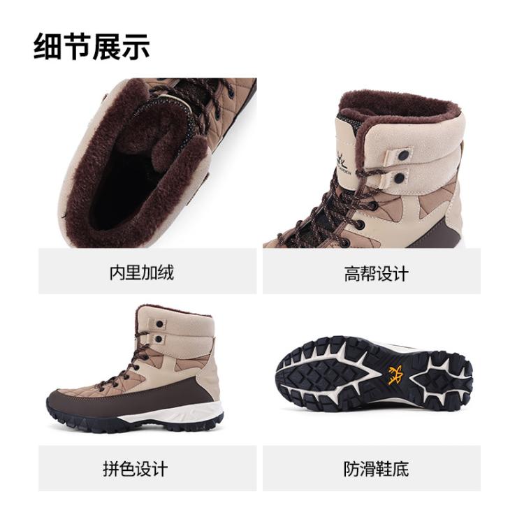 牧高笛 秋冬男款耐磨防滑加厚保暖舒适高帮雪地靴