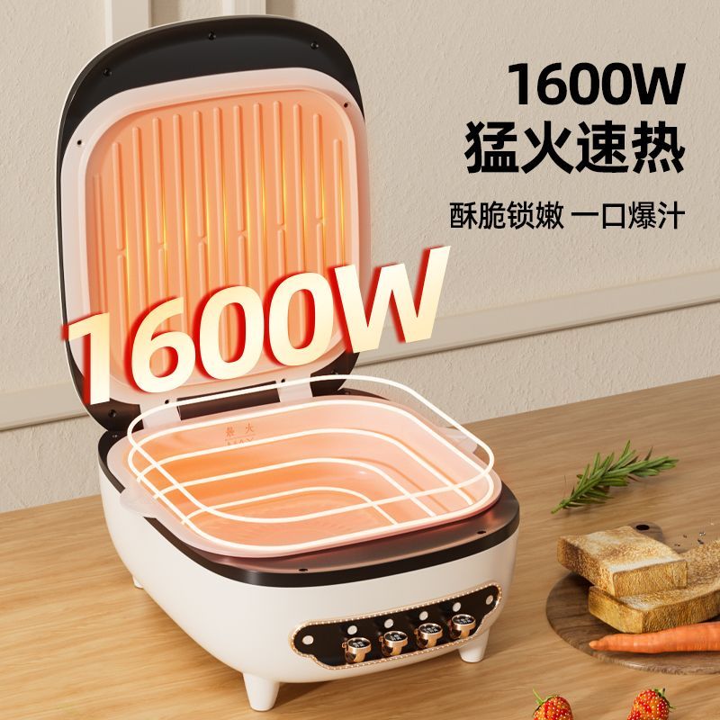 多功能料理锅电饼铛钛陶瓷烤盘双面加热大容量蒸煮烧烤火锅小尺寸