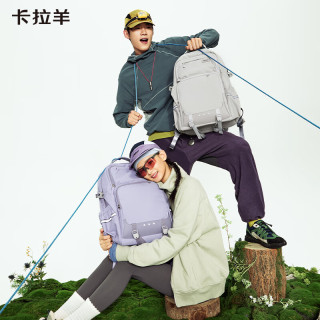 卡拉羊 初高中生五维减负防下坠休闲双肩书包 燕麦灰 26L