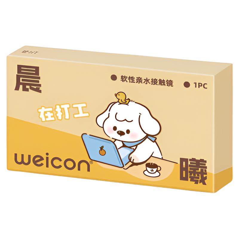 卫康晨曦防蓝光高度数隐形眼镜半年抛1片透明水凝胶防uv水润近视