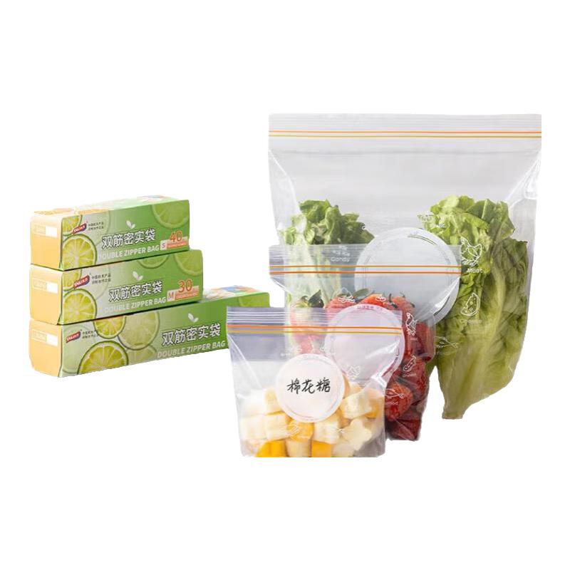 TAILI 太力 双筋密封保鲜袋大号20个+中号30个