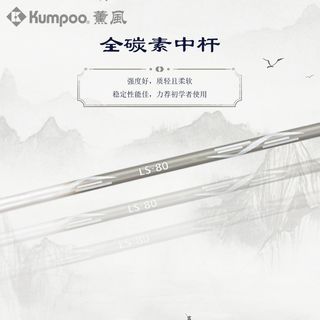 薰风24K520PRO升级熏风羽毛球拍墨染训练全碳素单拍初学入门
