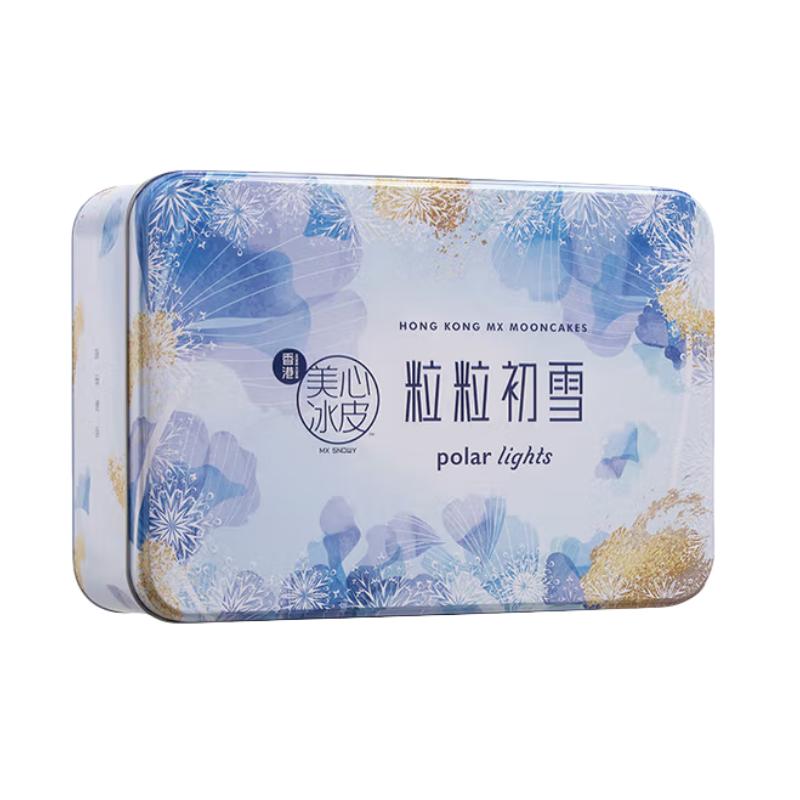 Maxim's 美心 粒粒初雪 冰皮月饼 16饼16味 480g 礼盒装