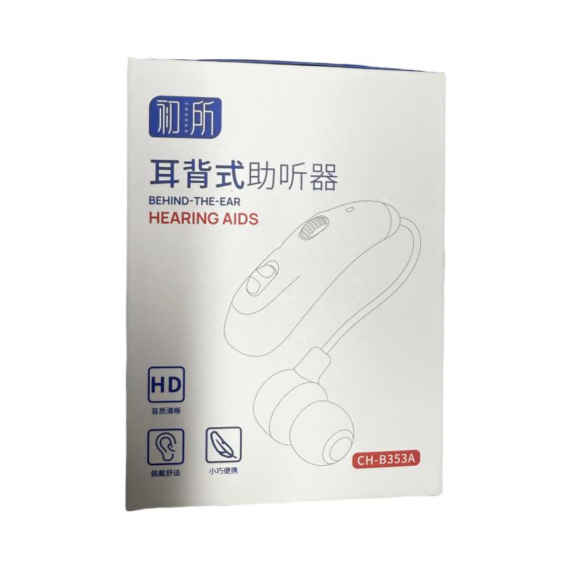 医用级老年人助听器老人重度耳聋耳背式隐形年轻高端耳机