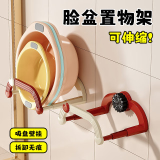 夕纪 免打孔厕所无痕家用收纳架吸盘可伸缩壁挂脸盆架卫生间浴室置物架 白色1个装 吸盘安装可伸缩可移动