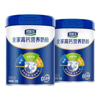 君乐宝 中老年父母奶粉成人奶粉高钙多维营养牛奶粉 全家营养700克*2听（礼盒装）