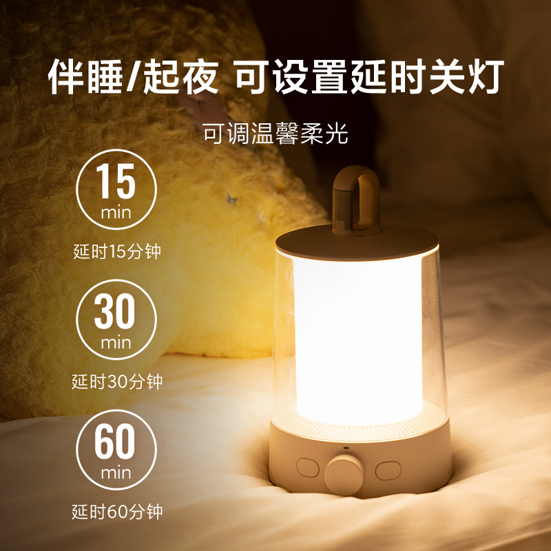 MIJIA米家多功能分体灯LED照明床头灯氛围灯小夜灯手电筒露营灯户外灯