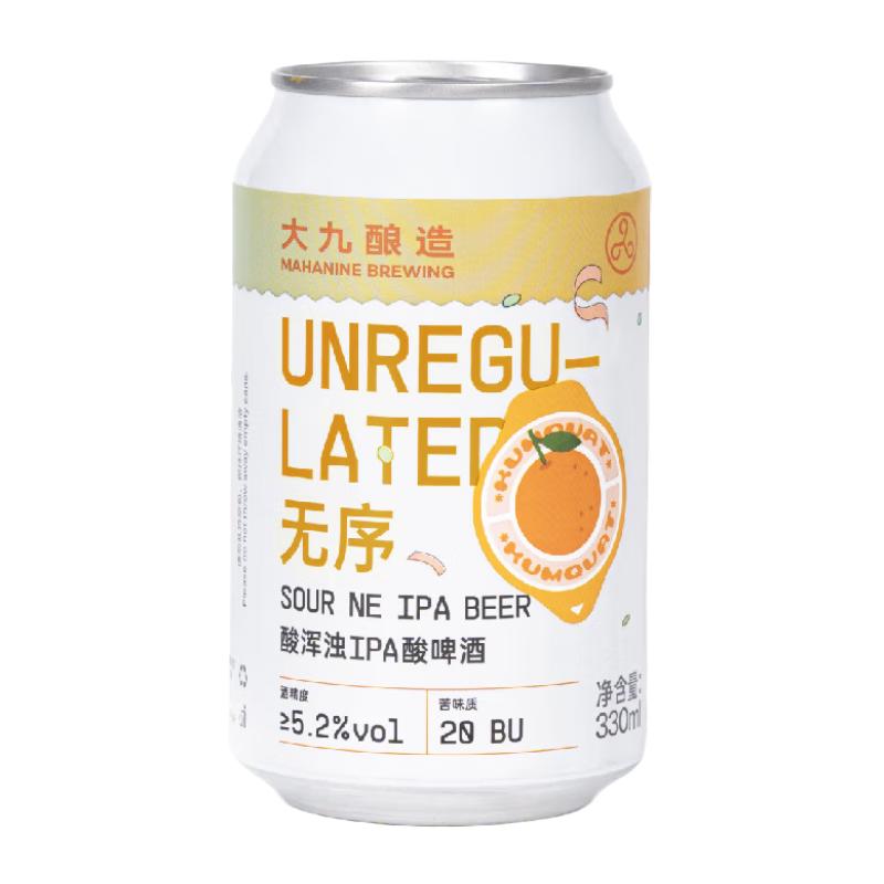 MAHANIE BREWING 大九酿造 无序 酸浑浊IPA 330ml