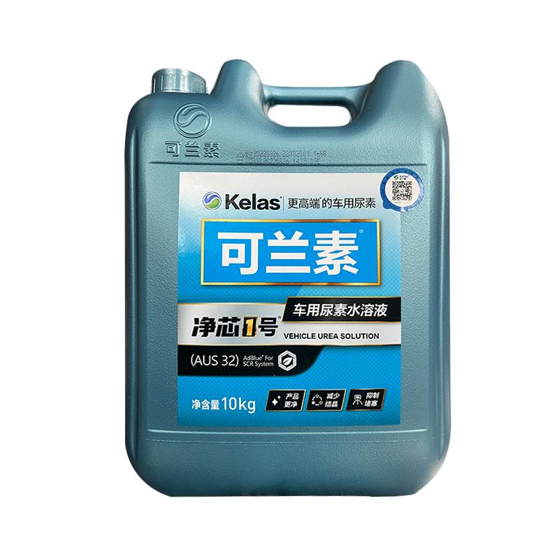 可兰素[100桶更划算]净芯1号10桶车用尿素溶液柴油发动机尾气处理净化剂