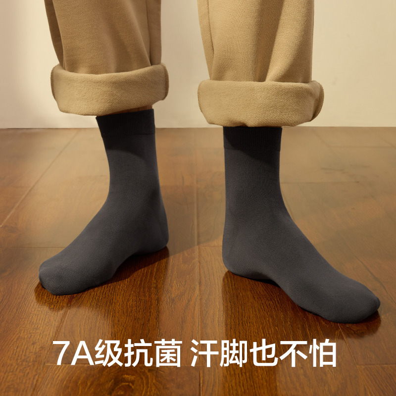 有棵树袜子男士棉袜中筒袜7A抗菌透气防臭夏季不易起球长袜