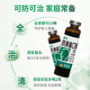 香雪 抗病毒口服液 10ml*18支