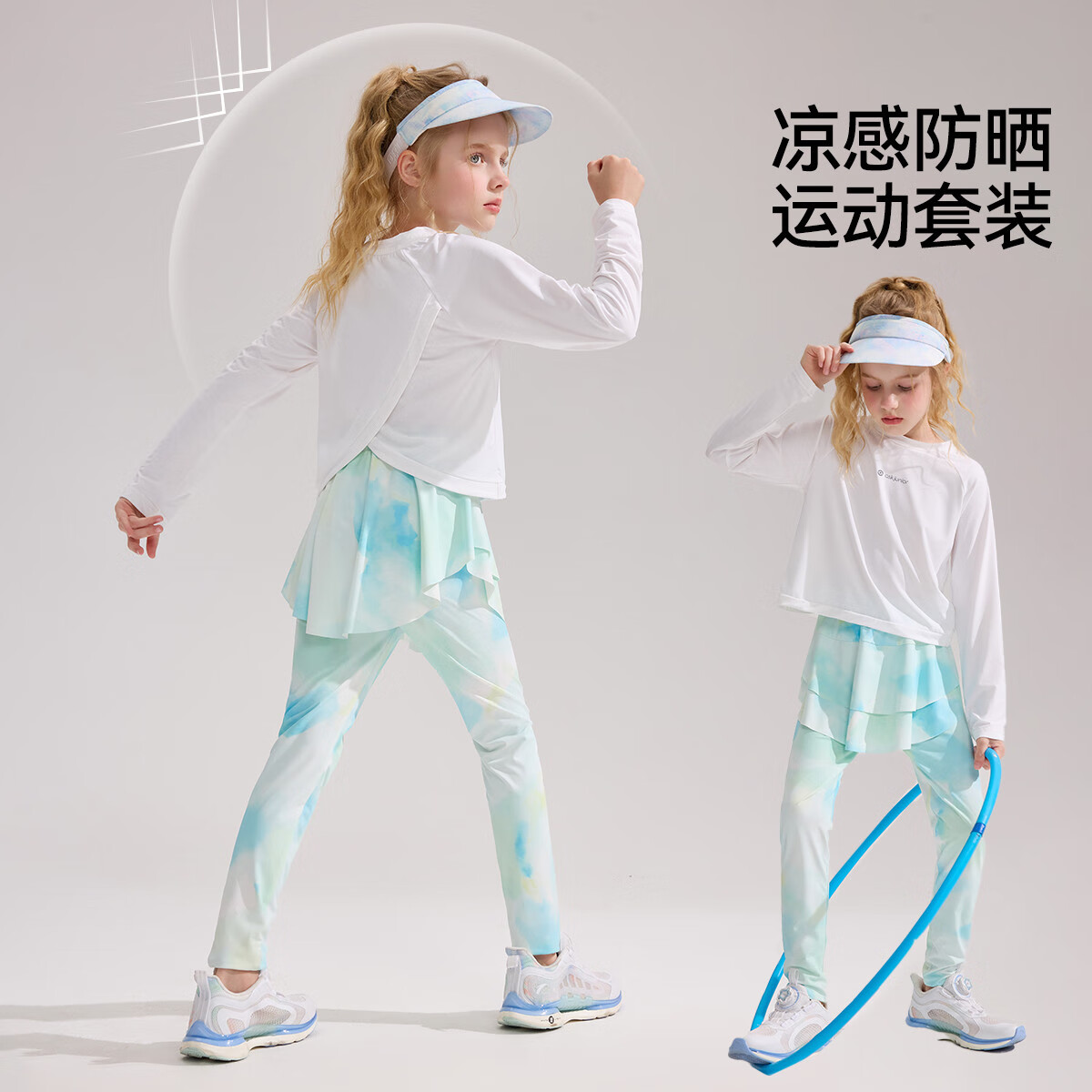 ASK JUNIOR女童速干衣裤套装2025夏季休闲轻薄透气凉感防晒儿童速干裤运动裤 绿彩色 150