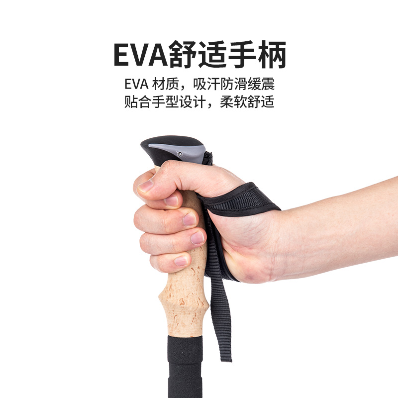 挪客户外 Naturehike碳纤维登山杖碳素超轻伸缩男女徒步登山拐杖防滑专业户外手杖