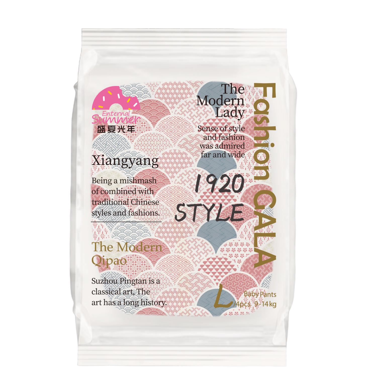 盛夏光年 Fashion Gala婴儿拉拉裤L码旅行装4片