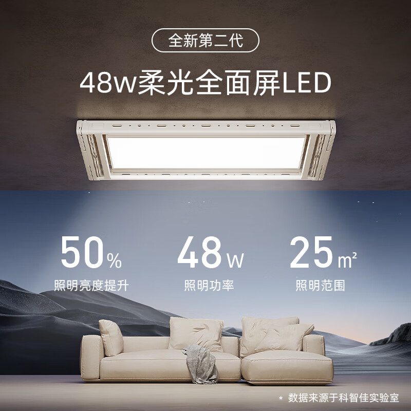 超薄电动晾衣架家用阳台全自动智能升降嵌入式带灯隐形伸缩晾衣架