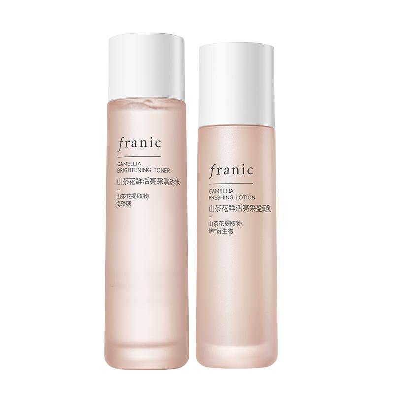 法兰琳卡山茶花补水保湿水乳套装修护敏感肌提亮紧致女