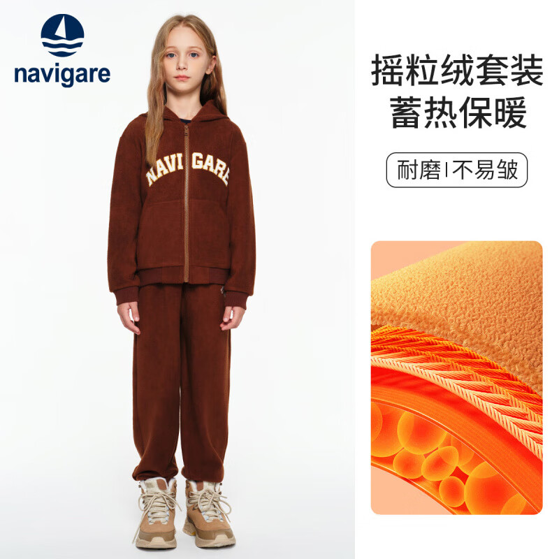 NAVIGARE意大利小帆船童装儿童套装女童加绒卫衣卫裤中大童保暖冬装 陆冲女孩爵士棕 120