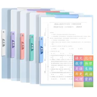 慢作A3双拉杆试卷夹旋转文件夹试卷收纳整理神器 初中高中生小学卷子夹收纳册大容量卷子分类整理神器 【初一7科】语数英+政史地+生物