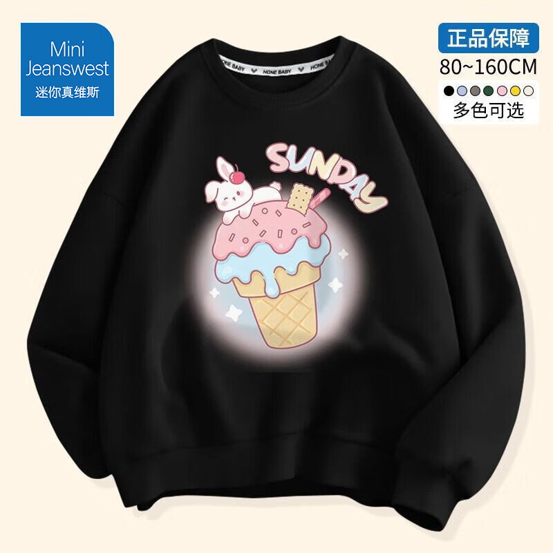 迷你真维斯 MINI JEANSWEST迷你真维斯女童卫衣春秋2025新款儿童休闲打底衫春季女孩长袖上衣