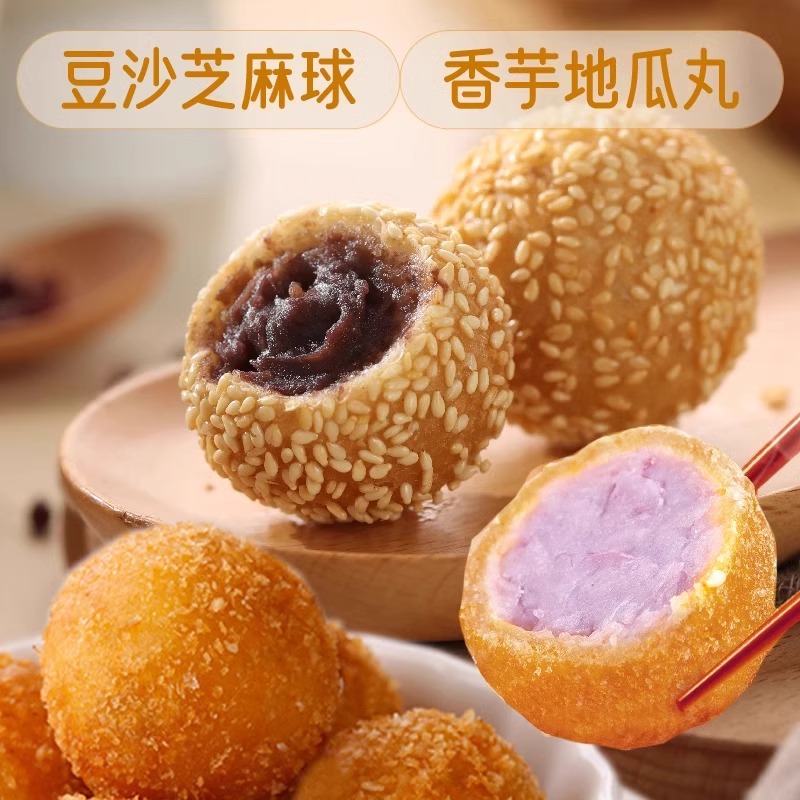  三全 多种选择 早餐食材套装