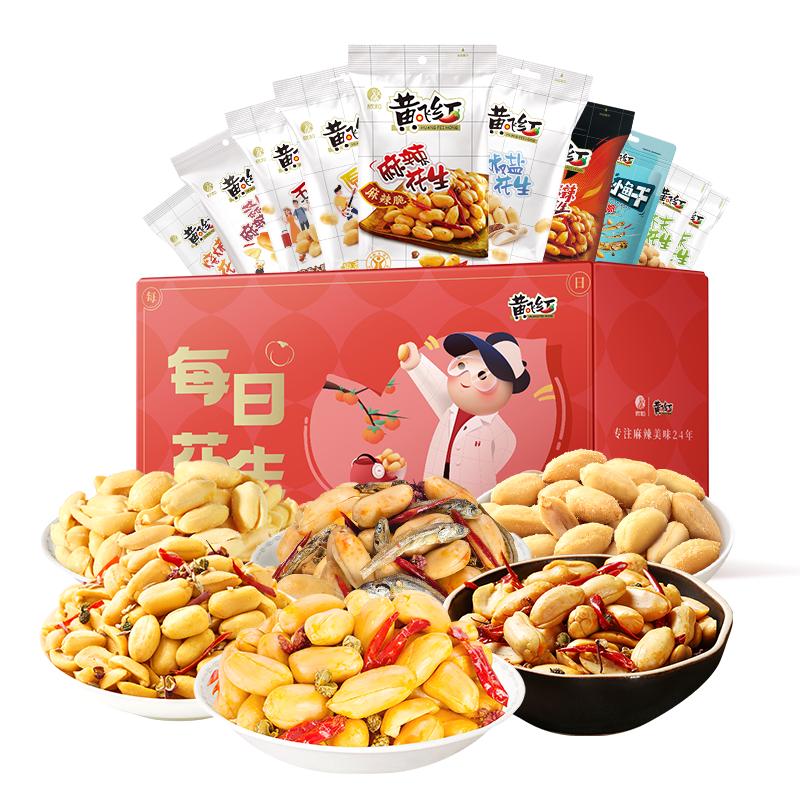 黄飞红（HUANGFEIHONG）口味全家福礼盒621g麻辣五香椒盐芥末超麻辣烘烤花生米