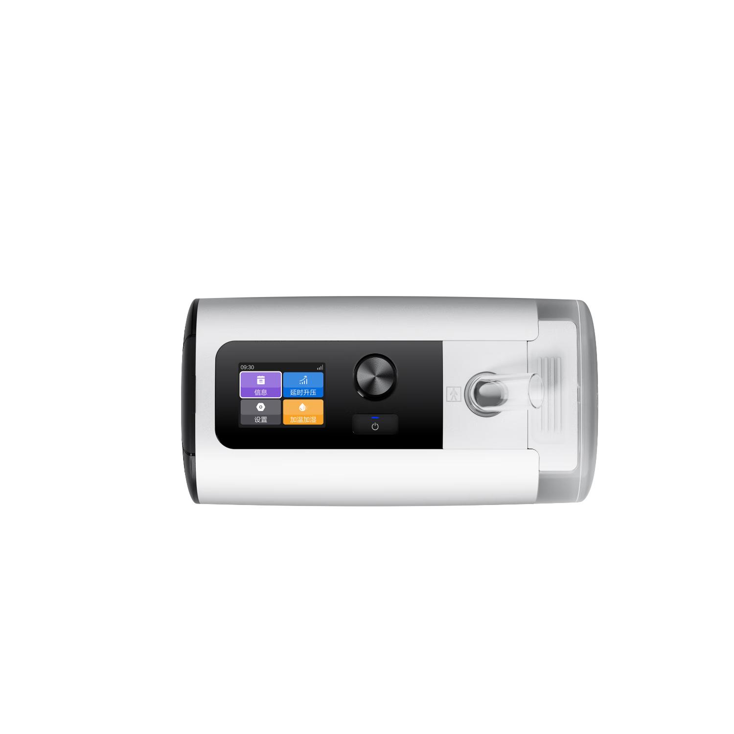 鱼跃全自动睡眠呼吸机止打鼾呼噜家用医用憋气呼吸暂停老人ET5 Plus