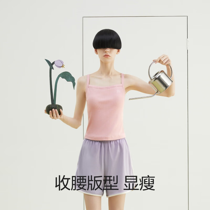 蕉内棉棉311H女士带杯吊带上衣背心修身内搭打底衫女生春夏款 【带杯细肩带】