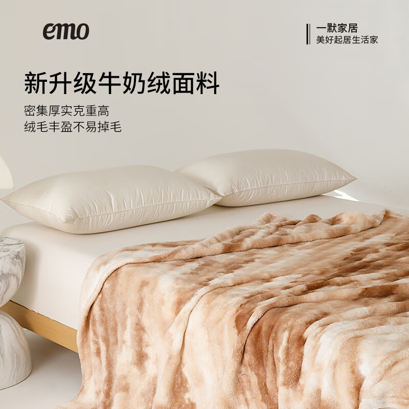 一默毛毯秋冬保暖加厚A类办公室午睡毯牛奶绒毯沙发毯被子单双人毯子 棕褐【多用途毯】 100*150cm(午睡盖毯)