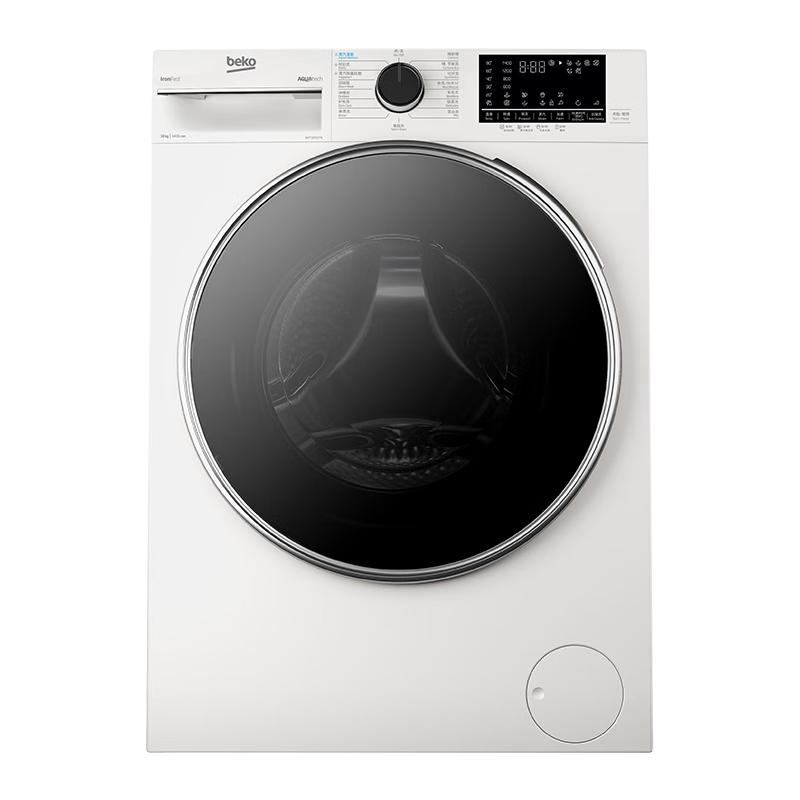 倍科（BEKO）10公斤滚筒洗衣机全自动 蒸汽除皱 99%除菌 超薄540mm 家用10公斤 低噪节能  变频洗衣机 EWT10713FN