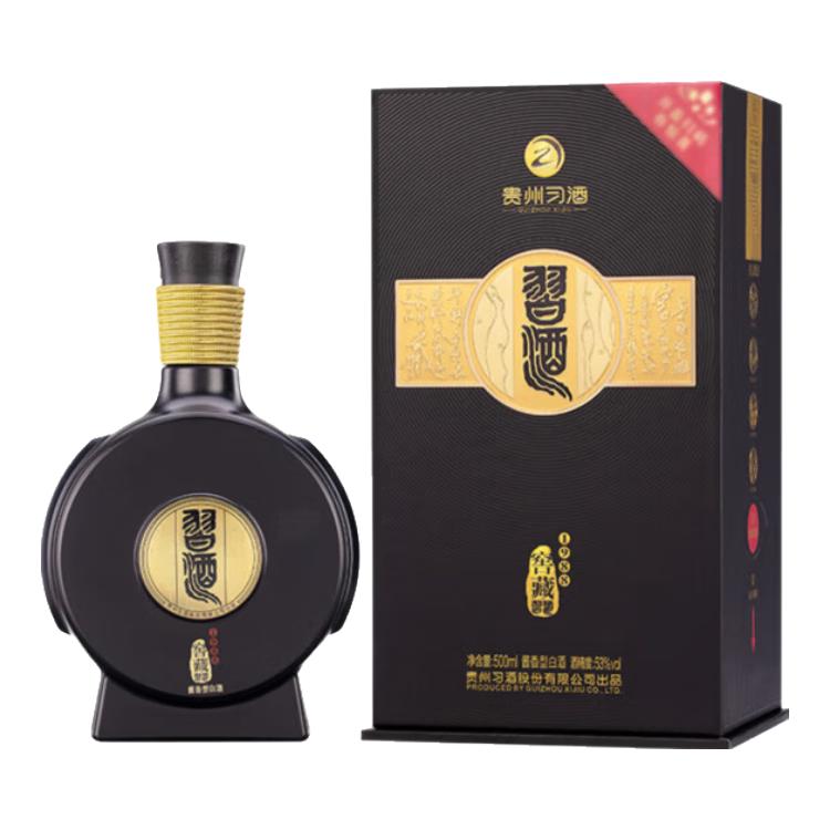 习酒 窖藏1988(2020版包装) 酱香型白酒 53度 500ml 单瓶装 中秋