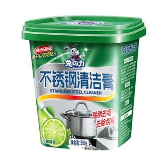 兔の力不锈钢清洁膏 厨房多功能清洁剂除诱去垢去除烧浪500g