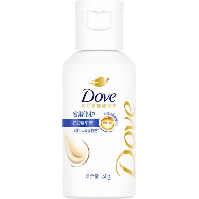 多芬（Dove）密集修护润发精华素50g  50g*1瓶