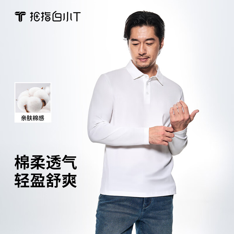 拇指白小T2025秋季新款长袖POLO衫男翻领纯色休闲打底衫上衣男装 皓白 L
