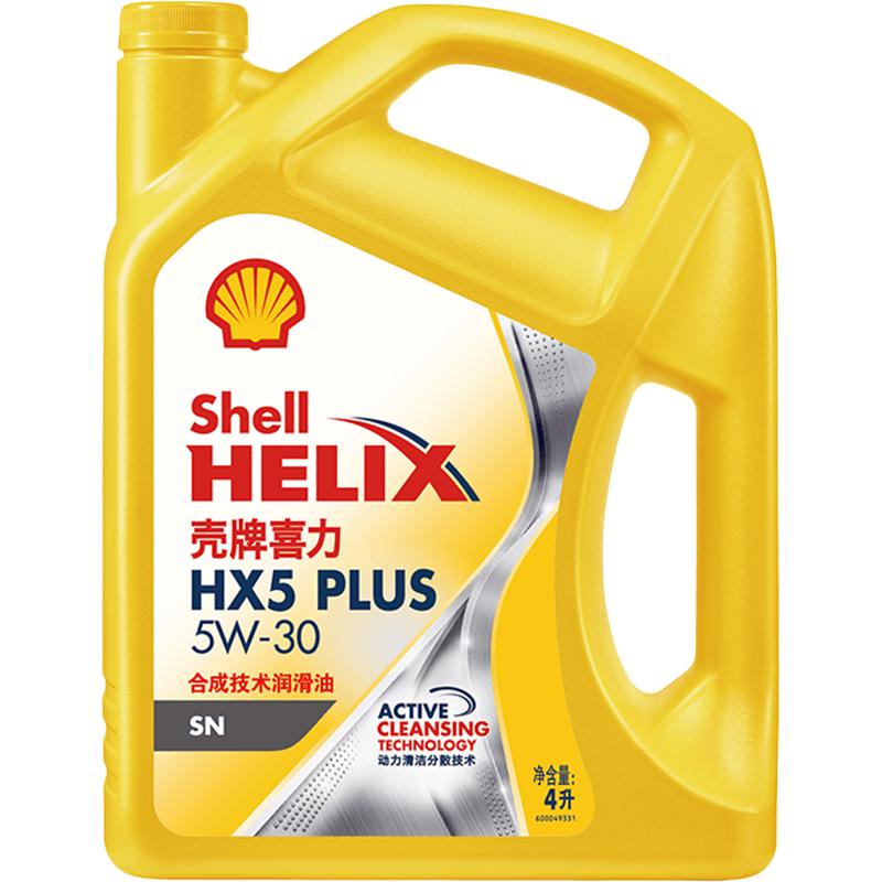 壳牌/Shell 机油 汽车发动机润滑油 新高效动力版 0W-40 SP 1L