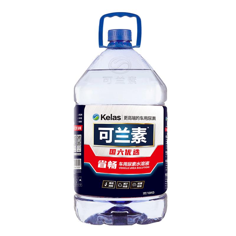 可兰素（KELAS）省畅PET简装高端尿素溶液4桶柴油车尾气净化剂工程车国5国6
