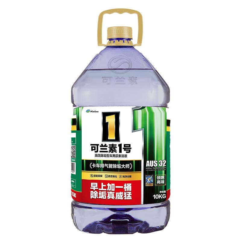 可兰素（KELAS）1号PET高端尿素溶液柴4桶油车除结垢结晶尾气处理货车客车国五六